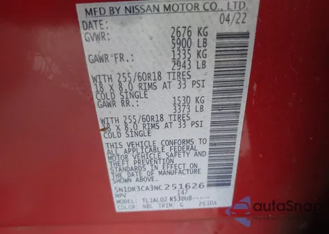 2022 Nissan Pathfinder Sl 2Wd из США, поврежденный, VIN 5N1DR3CA3NC251626